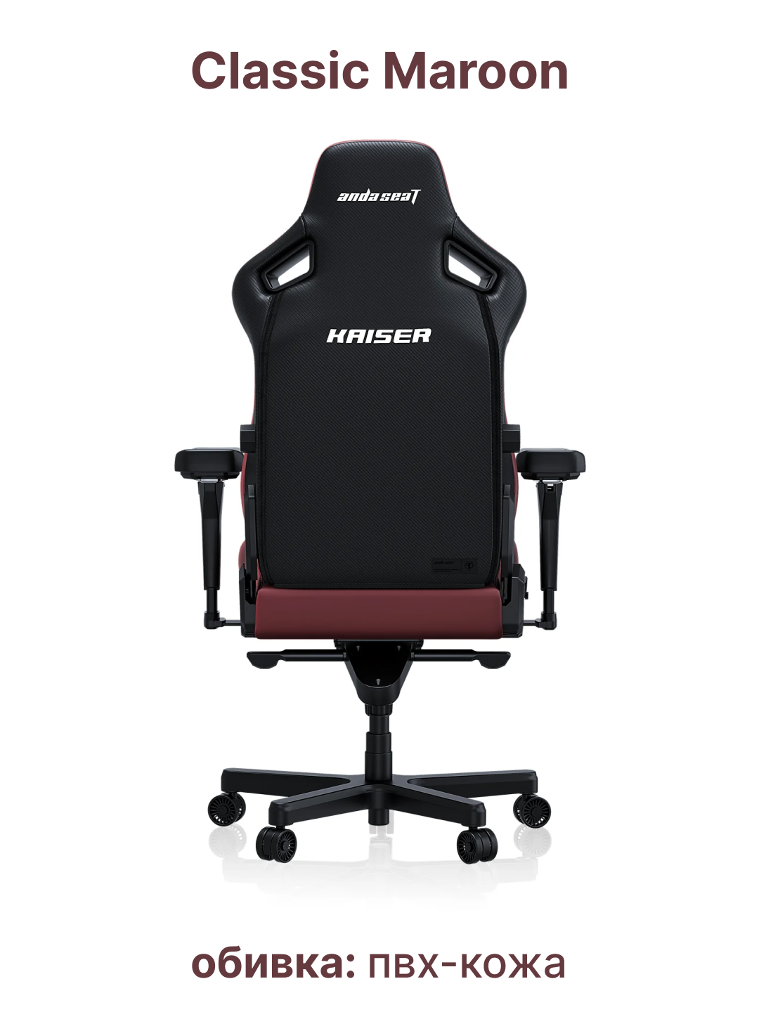 Игровое компьютерное кресло Anda Seat Kaiser 4 Size, L, XL, Black, PVC