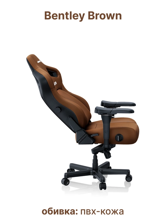 Игровое компьютерное кресло Anda Seat Kaiser 4 Size, L, XL, Black, PVC