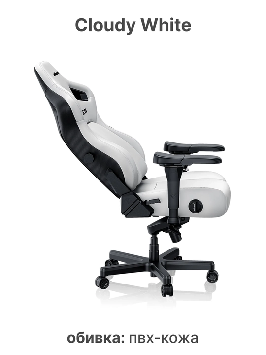 Игровое компьютерное кресло Anda Seat Kaiser 4 Size, L, XL, Black, PVC