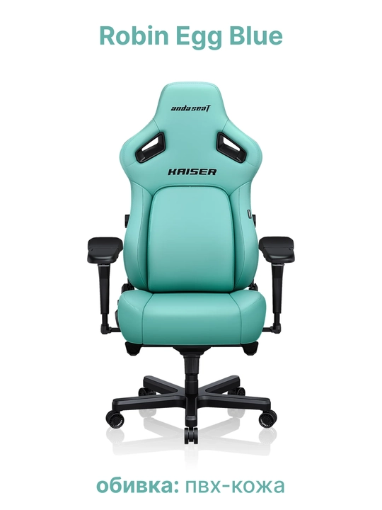 Игровое компьютерное кресло Anda Seat Kaiser 4 Size, L, XL, Black, PVC