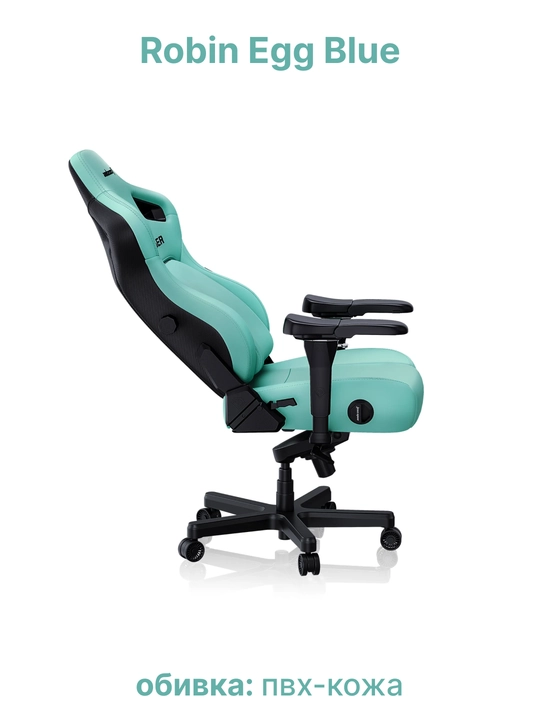 Игровое компьютерное кресло Anda Seat Kaiser 4 Size, L, XL, Black, PVC