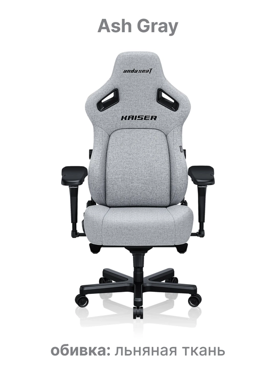 Игровое компьютерное кресло Anda Seat Kaiser 4 Size, L, XL, Black, PVC