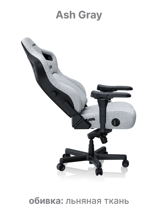 Игровое компьютерное кресло Anda Seat Kaiser 4 Size, L, XL, Black, PVC
