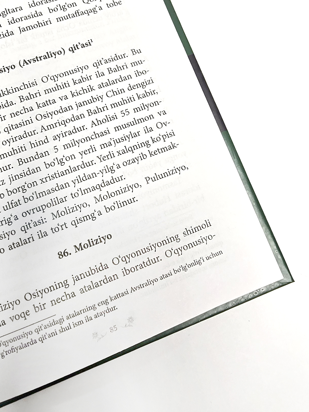 Эротикалық ойындар бизнесі Жеке үлкен жопа порно