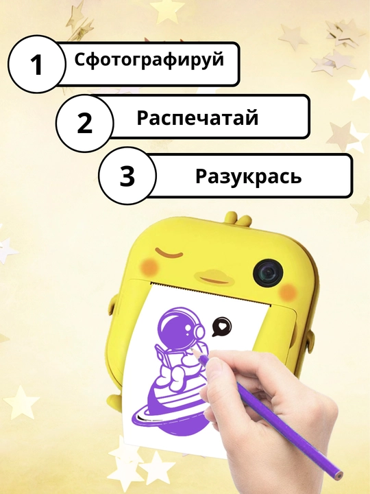 Детский фотоаппарат с моментальной печатью, 1080 HD
