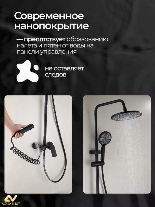 Смеситель для душа, душевая система с тропическим душем, комплект 3 в 1