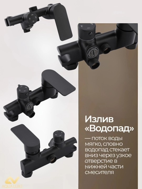 Смеситель для душа, душевая система с тропическим душем, комплект 3 в 1