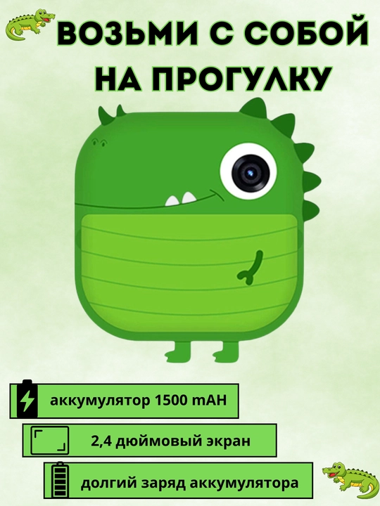 Детский фотоаппарат с моментальной печатью, 1080 HD