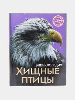 Горчичный