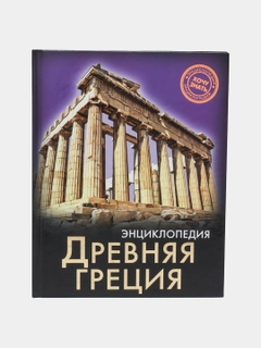 Конфетный
