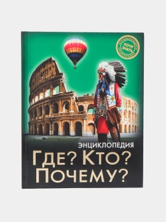 Багровый