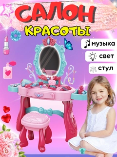 Красный