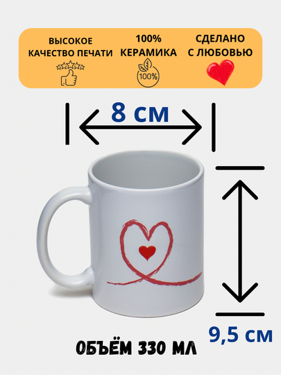 Sovg'a uchun krujka, bosmali, keramika