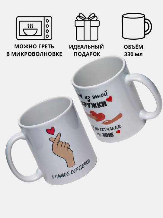 Sovg'a uchun krujka, bosmali, keramika