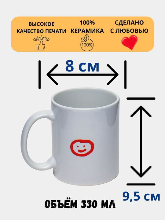 Sovg'a uchun krujka, bosmali, keramika