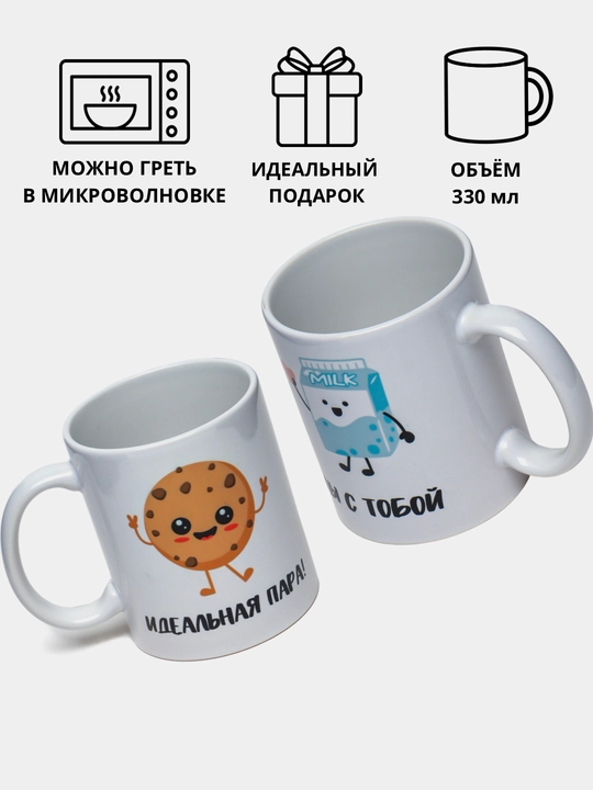 Sovg'a uchun krujka, bosmali, keramika
