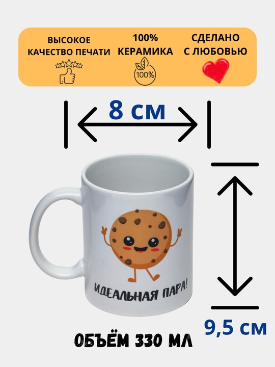 Sovg'a uchun krujka, bosmali, keramika