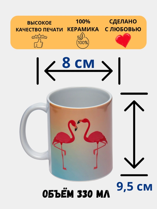Sovg'a uchun krujka, bosmali, keramika