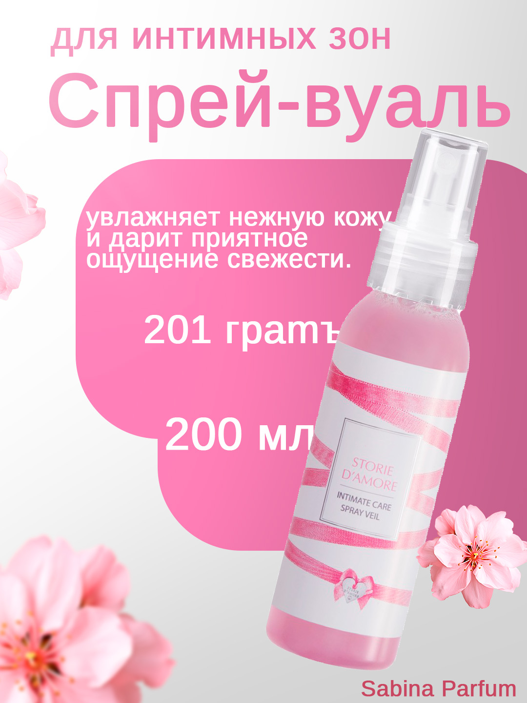 Rossiya yollarida yelkada jinsiy aloqa Kichik va oriq qizlar bilan guruh jinsiy aloqa