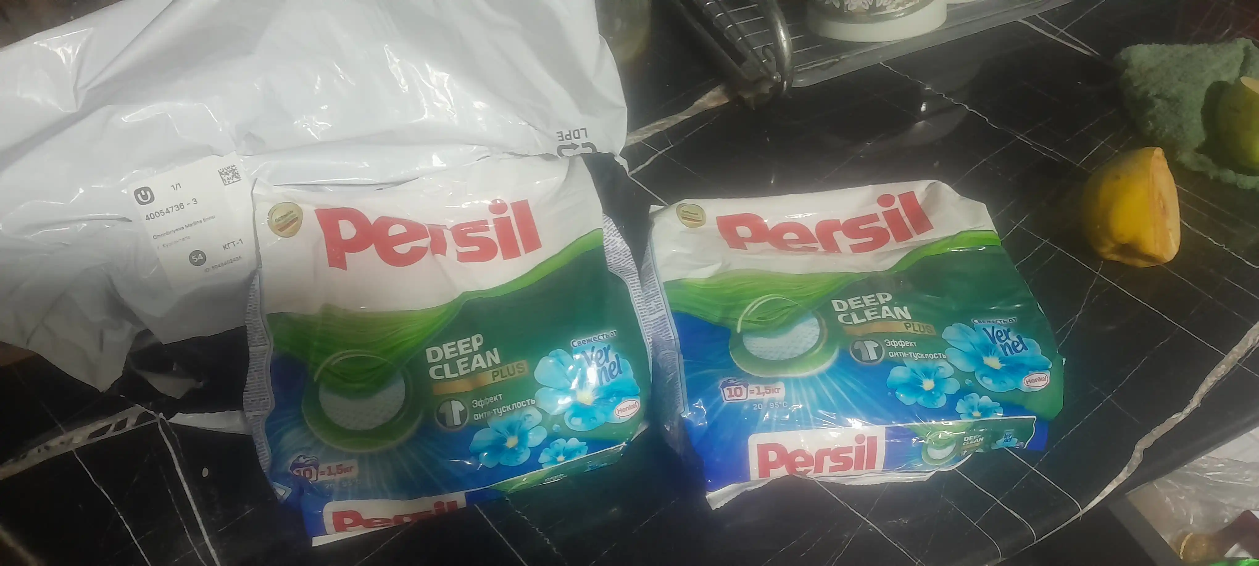 Стиральный порошок Persil, 1.5 кг