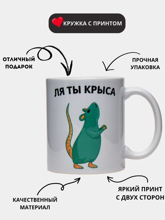 Sovg'a uchun krujkasi, bosmali, keramika - 