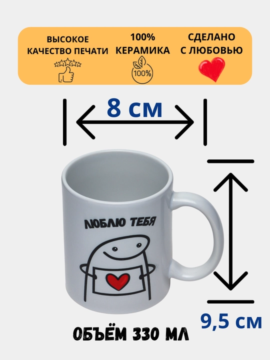 Sovg'a uchun krujkasi, bosmali, keramika