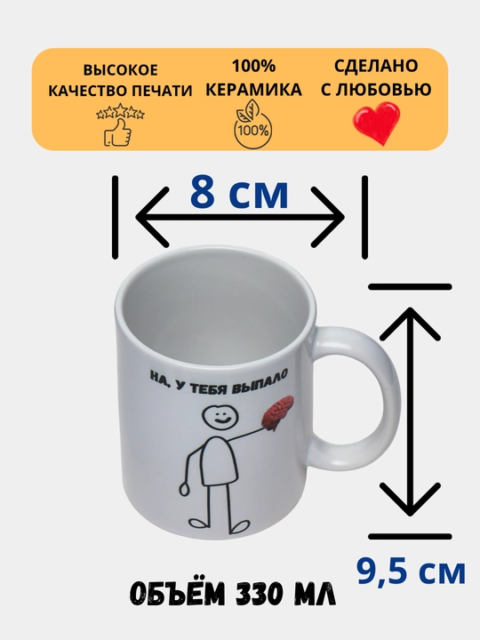 Sovg'a uchun krujkasi, bosmali, keramika