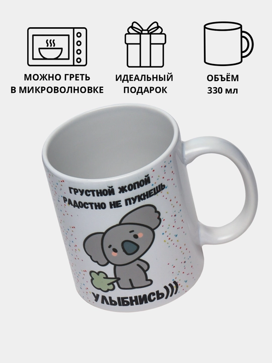 Sovg'a uchun krujkasi, bosmali, keramika