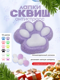 Аметистовый