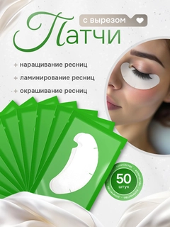 Зеленый