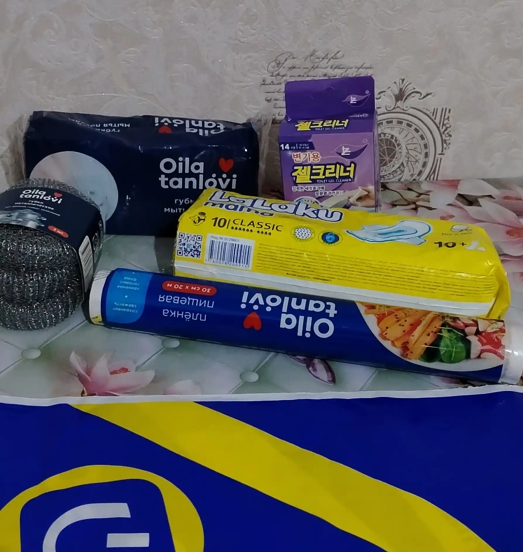 Прокладки ежедневные Peri Comforta, алоэ и лаванда, 20 шт