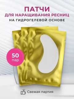 Желтый