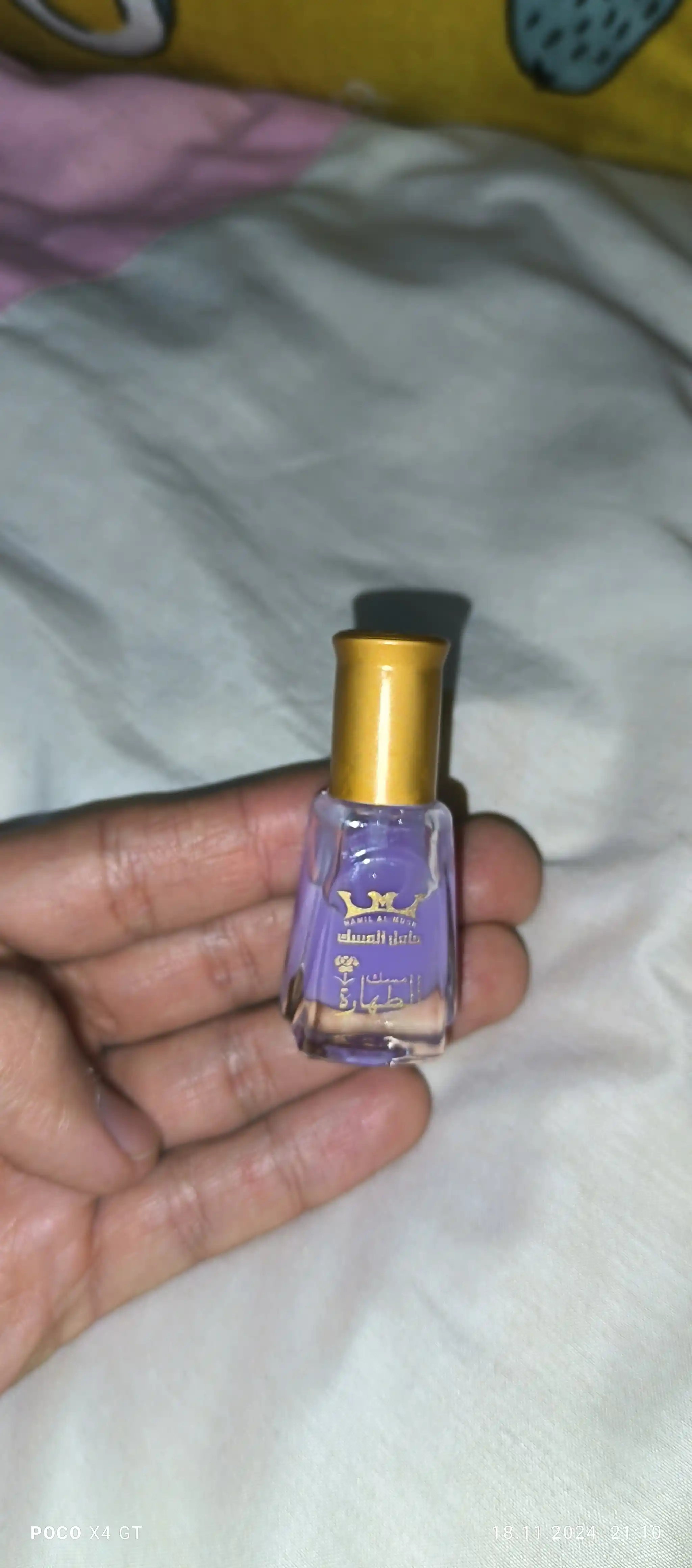 Yog'li atirlar Must Al Tahara, o'ziga xos hid va shifobaxsh xususiyatlarga ega, 6 ml