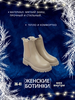 Бежевый
