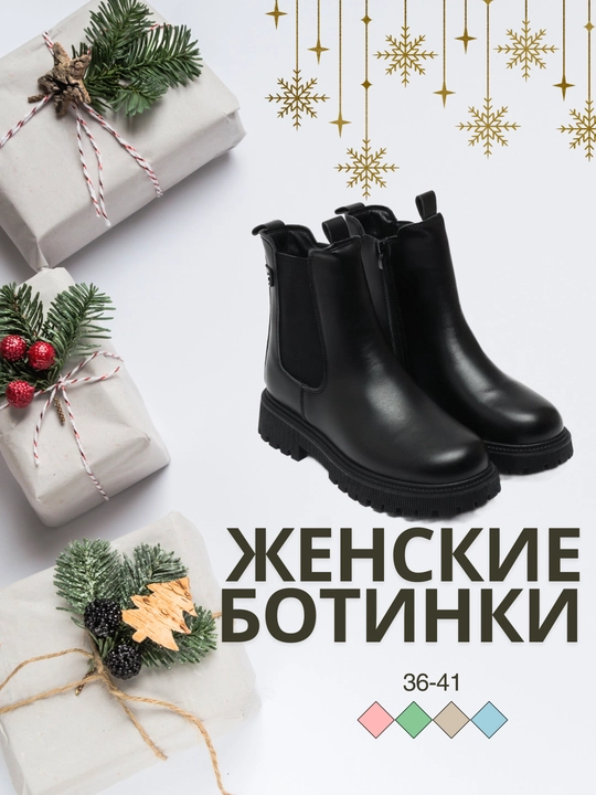 Сапоги для женщин и девочек, подходят для зимы, маломерят на один размер