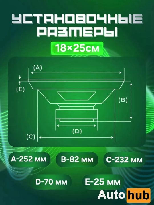 Avtomobil dinamiklari Kenwood KFC-HQ718, 320 W