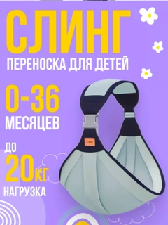 Мятный