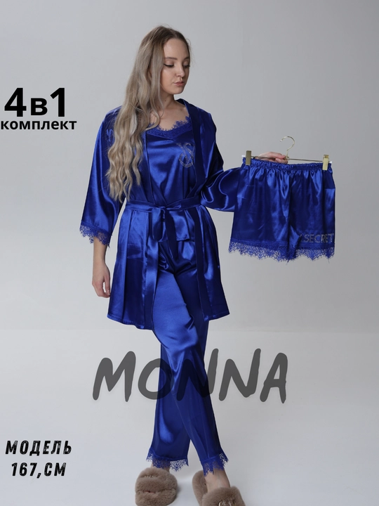 Женские пижамы, домашние