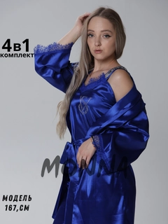 Синий