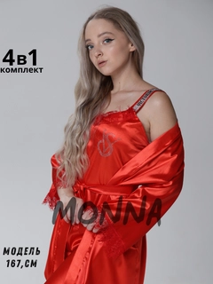 Красный