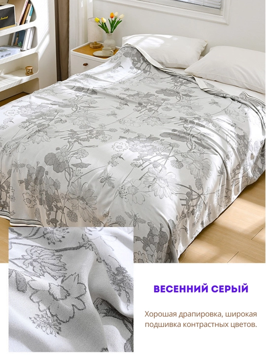 Bambukli Adyol, 150x200 sm, 200x230 sm - 