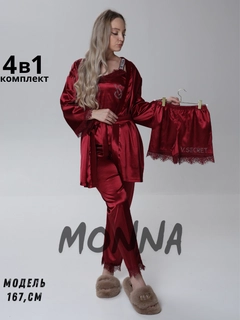 Марсала