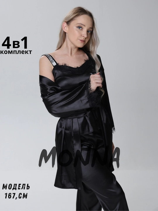 Женские пижамы, домашние