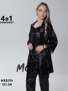 Индиго