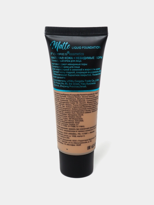 Матовый тональный крем, Matte SPF 15