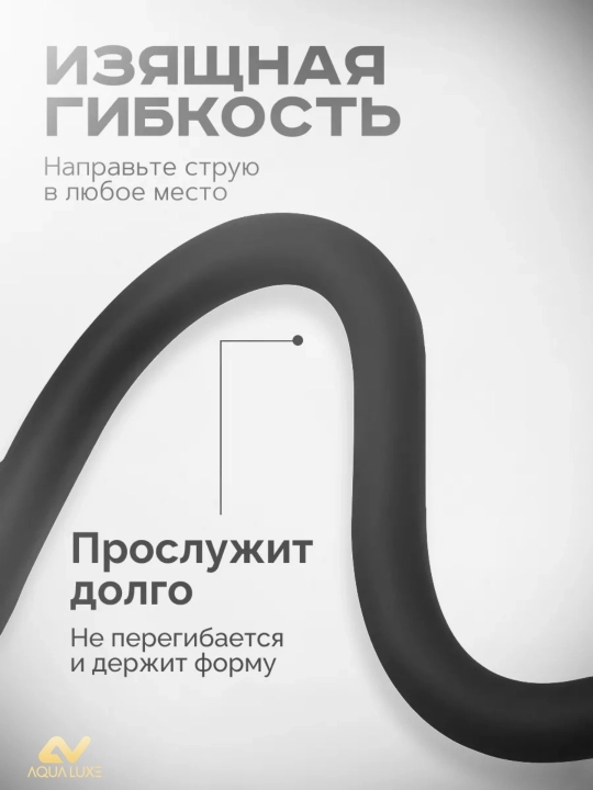 Smesitel oshxona uchun, moslashuvchan, ikkita rejimlar