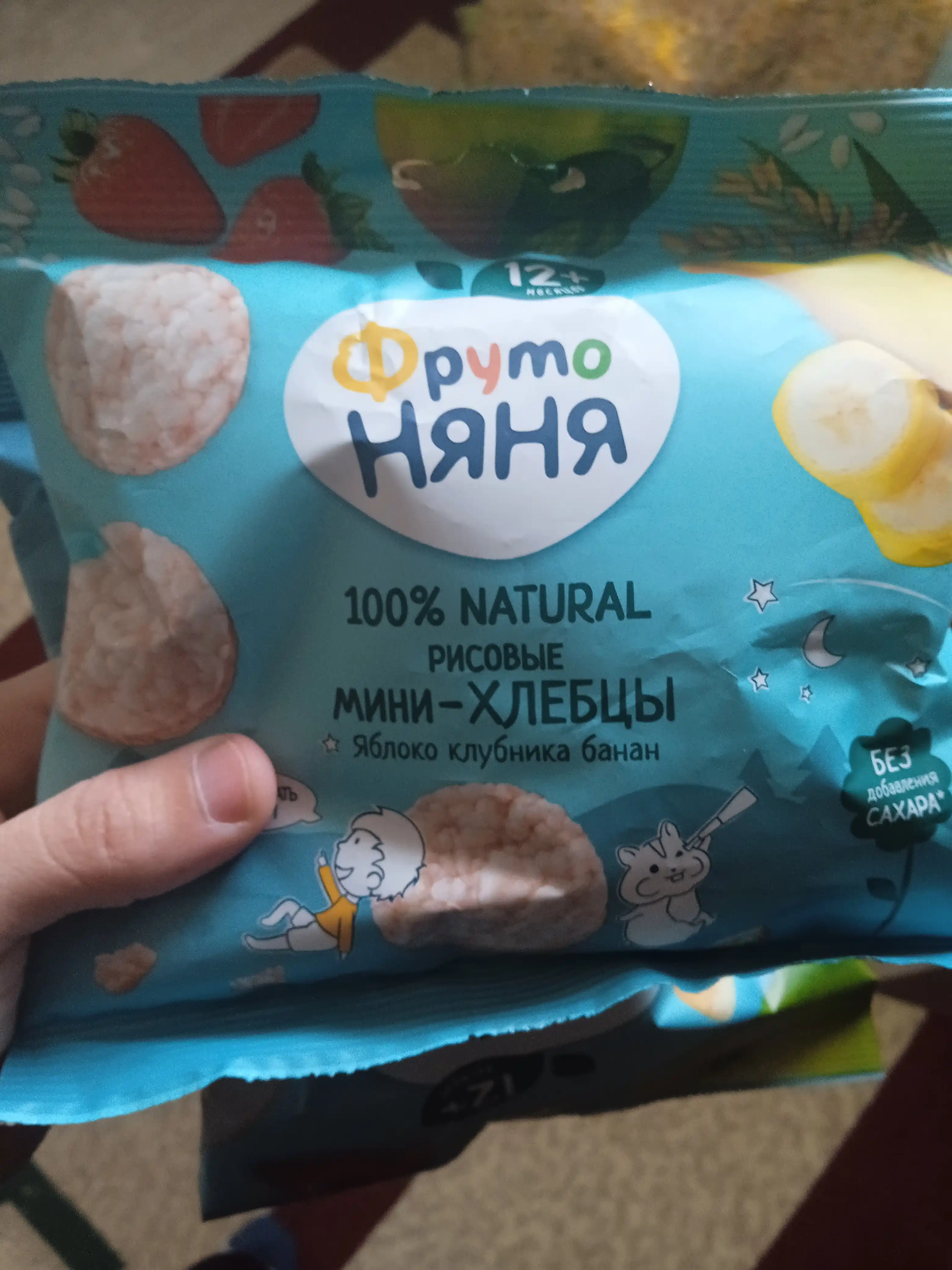 Мини-хлебцы ФрутоНяня рисовые с яблоком, клубникой и бананом, 30 гр
