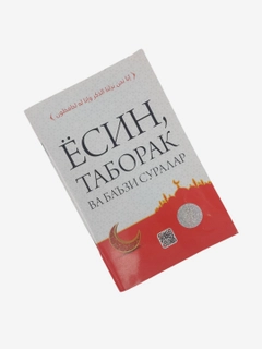 Голубой