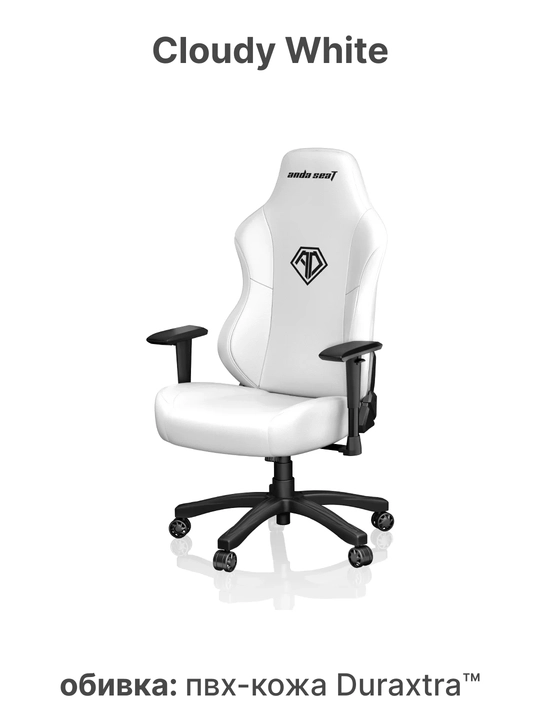 Игровое компьютерное кресло Anda Seat Phantom 3 Size L, PVC, Linen Fabric