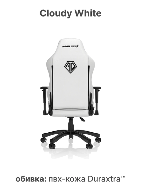 Игровое компьютерное кресло Anda Seat Phantom 3 Size L, PVC, Linen Fabric